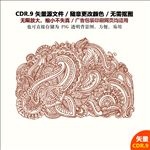 手绘复古纹饰图案花纹配饰矢量图