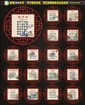 古诗词