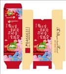 端午节粽子礼盒包装