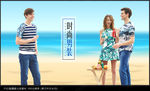 男装海报