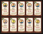 国学古代名人