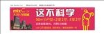 写字楼户外广告