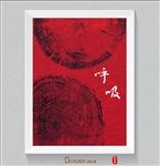 装饰画