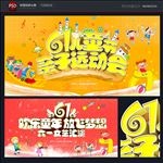 亲子海报