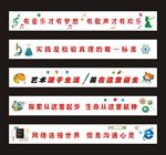 科室标语文化墙