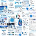 332详情共振壶设计描述