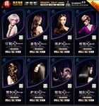 美容美发