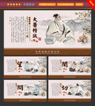 中医四诊