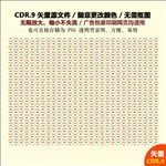 炫酷彩色线条纹理背景矢量图