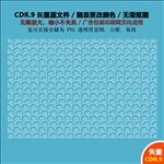 手绘线条纹理海浪线条背景图