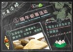 浓情端午