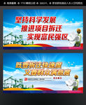 拆迁 三改一拆