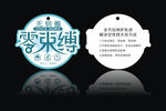 无钢圈 零束缚 功能标