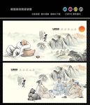 茶道