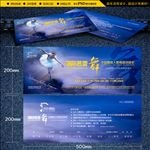 假期舞蹈培训班体验券