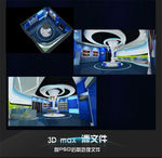 舞美 舞美设计 演唱会 晚会