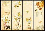 金色荷花