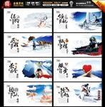 企业标语
