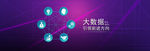 科技网站公司banner