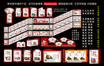 校园楼梯文化