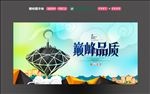 巅峰品质
