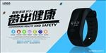 智能手环