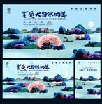 房地产