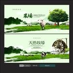 农场
