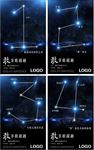 汽车倒计时（PSD分层图）