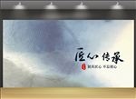 匠心
