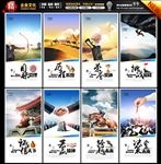企业展板