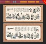 烩面