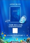 面膜海报