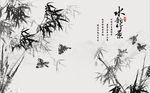 水韵竹景