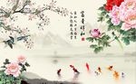 梅花牡丹图