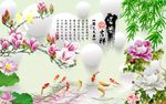 富贵吉祥风景图