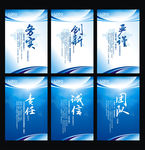 企业文化标语