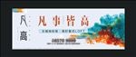 户外高炮