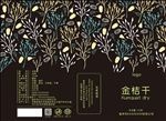 金桔干