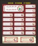 三字经