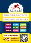 63DM单跑腿外卖业务设计描述