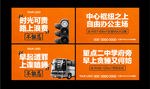 公寓创意海报
