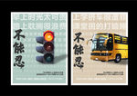 公寓创意海报
