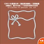 精美手绘绳子绳索鞋带素材