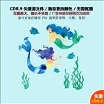 手绘卡通美人鱼插画矢量图