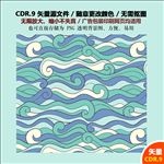 手绘云朵海浪背景矢量图