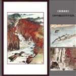 客厅装饰画