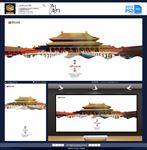 大气印象中国文化海报