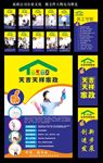 家政服务 金牌家政 私人管家