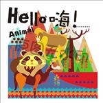 猫猴鸟骆驼狒狒动物园自然插图